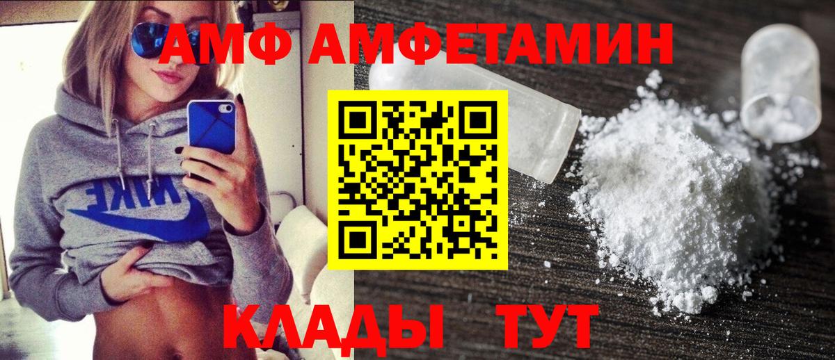 Канабис  Альфа ПВП СОЛЬ кристаллы  Лесосибирск  Меф МЯУ МЯУ кристаллы  Вход с VPN  Cocaine 