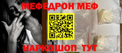 mix Жуковский