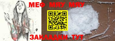 mix Жуковский
