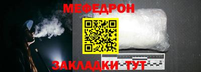 mix Жуковский