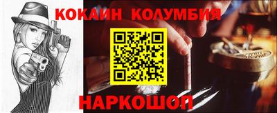 героин Заволжье