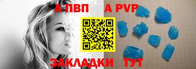 героин Заволжье