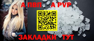 героин Заволжье