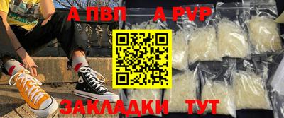 героин Заволжье