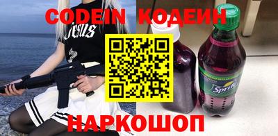 героин Заволжье