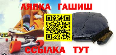 героин Заволжье