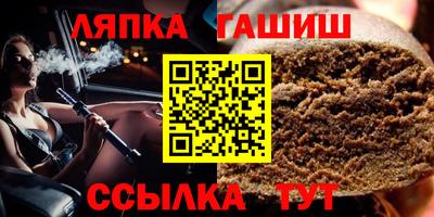 прущие грибы Заводоуковск