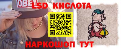 прущие грибы Заводоуковск