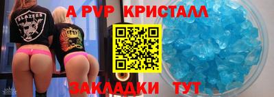 mix Жуковский