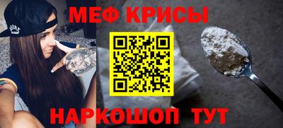 mix Жуковский