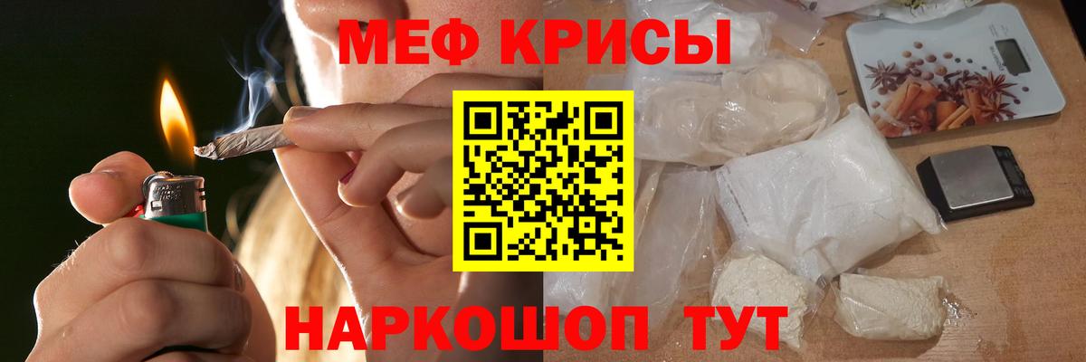 МЕФ мука Лесосибирск