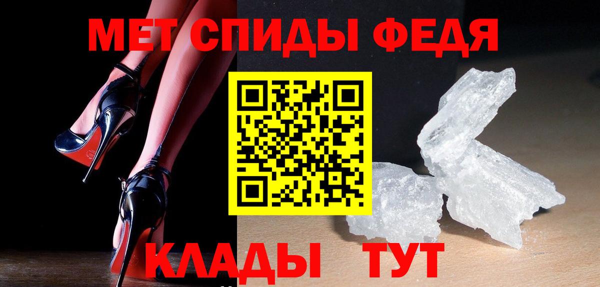 Лесосибирск  Метамфетамин Methamphetamine  Метамфетамин  Вход с VPN 