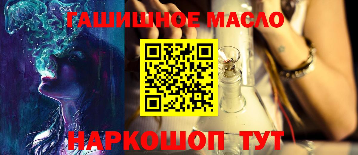 Лесосибирск  Дистиллят ТГК жижа  ТГК вейп  Вход с VPN 