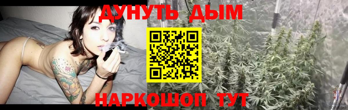 Шишки марихуана Bruce Banner Лесосибирск
