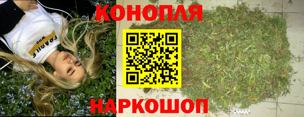 Лесосибирск  Шишки марихуана Amnesia  Вход с VPN  Канабис марихуана 